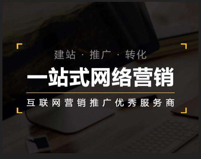 沙溪镇企业如何怎么利用网络推广抓取潜在客户