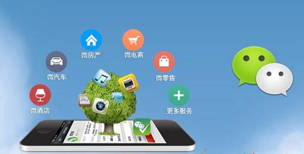沙溪镇分析企业微信公众号平台开发的优势有哪些？