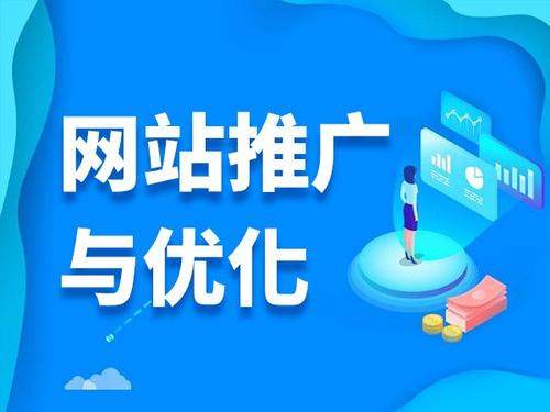 沙溪镇电商类网络推广如何做才有更好的效果