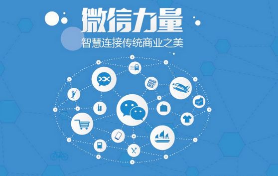 沙溪镇微信开发可以帮助企业解决哪些难题？如何做呢？