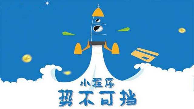 沙溪镇微信小程序开发如何助力传统零售商突破经营难题