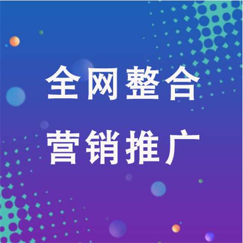沙溪镇企业网络推广老是没有客户的原因是什么呢