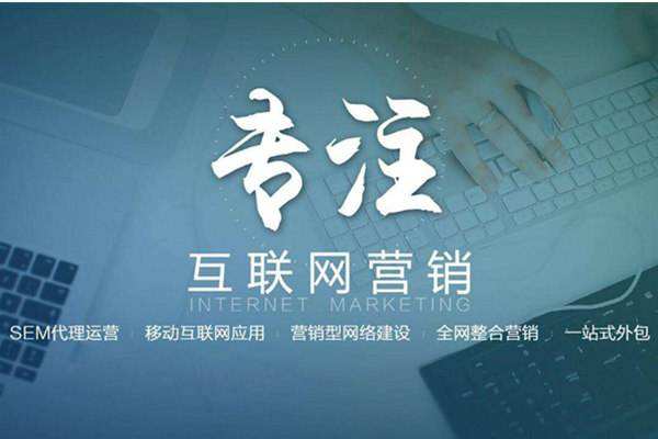 沙溪镇电商行业做网络推广需要具备的条件有哪些