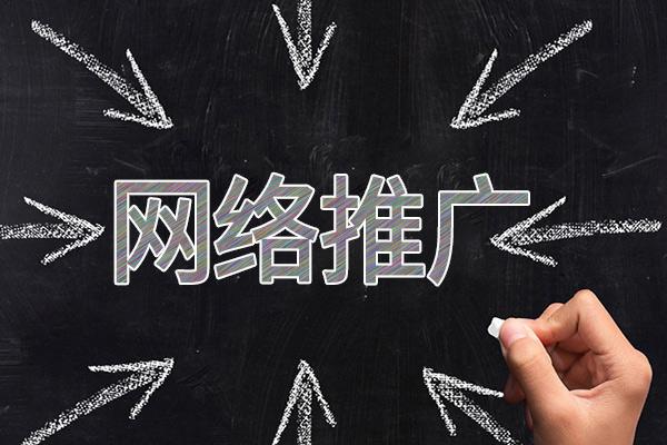 沙溪镇网络推广公司介绍几个企业软文推广的发布平台