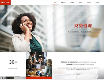 沙溪镇金融财务